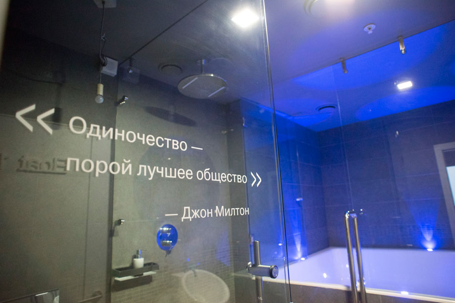 Флоатинг в бассейнах