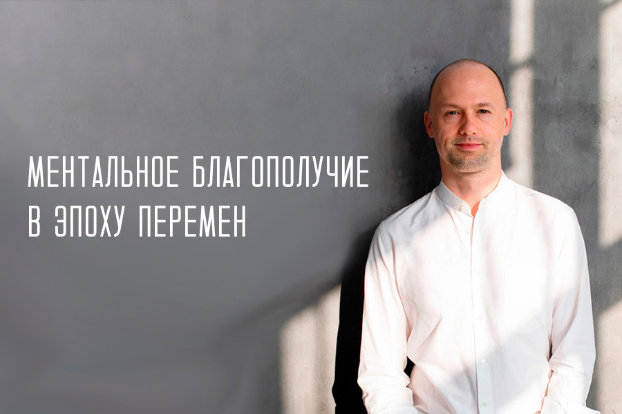 Как найти баланс между продуктивностью и внутренней гармонией