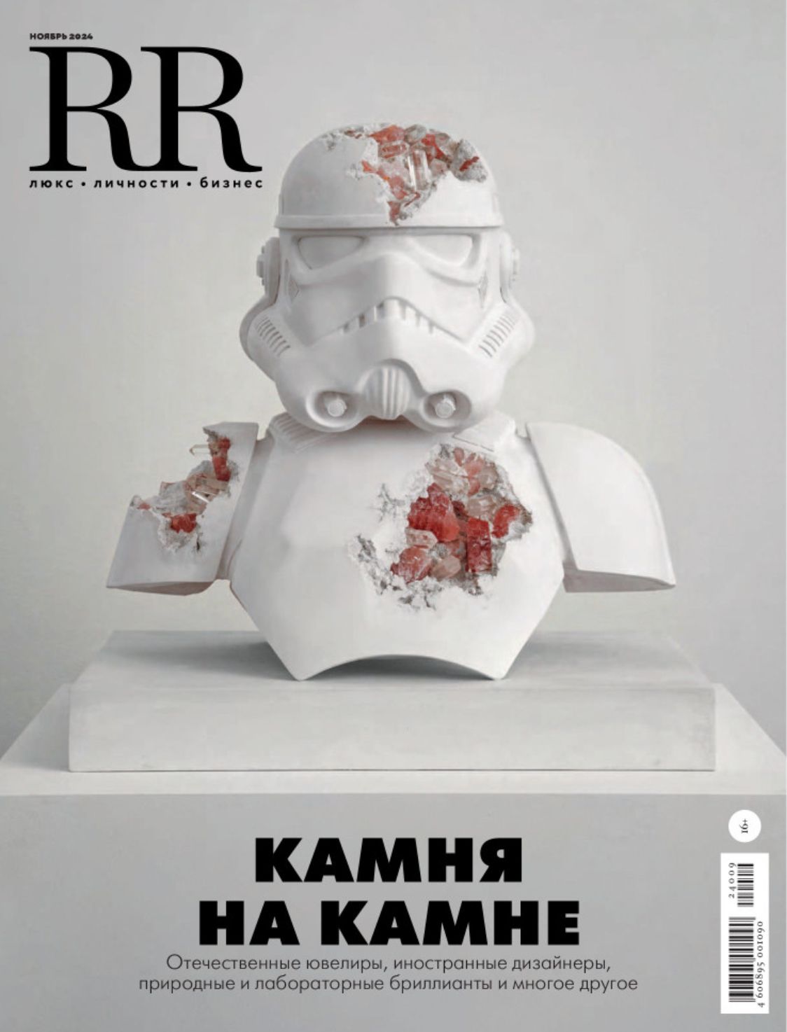 Robb Report