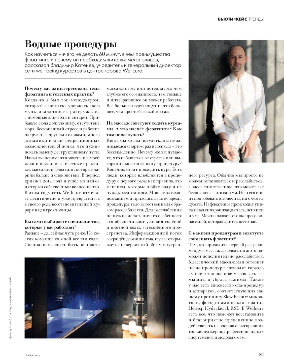 Robb Report
