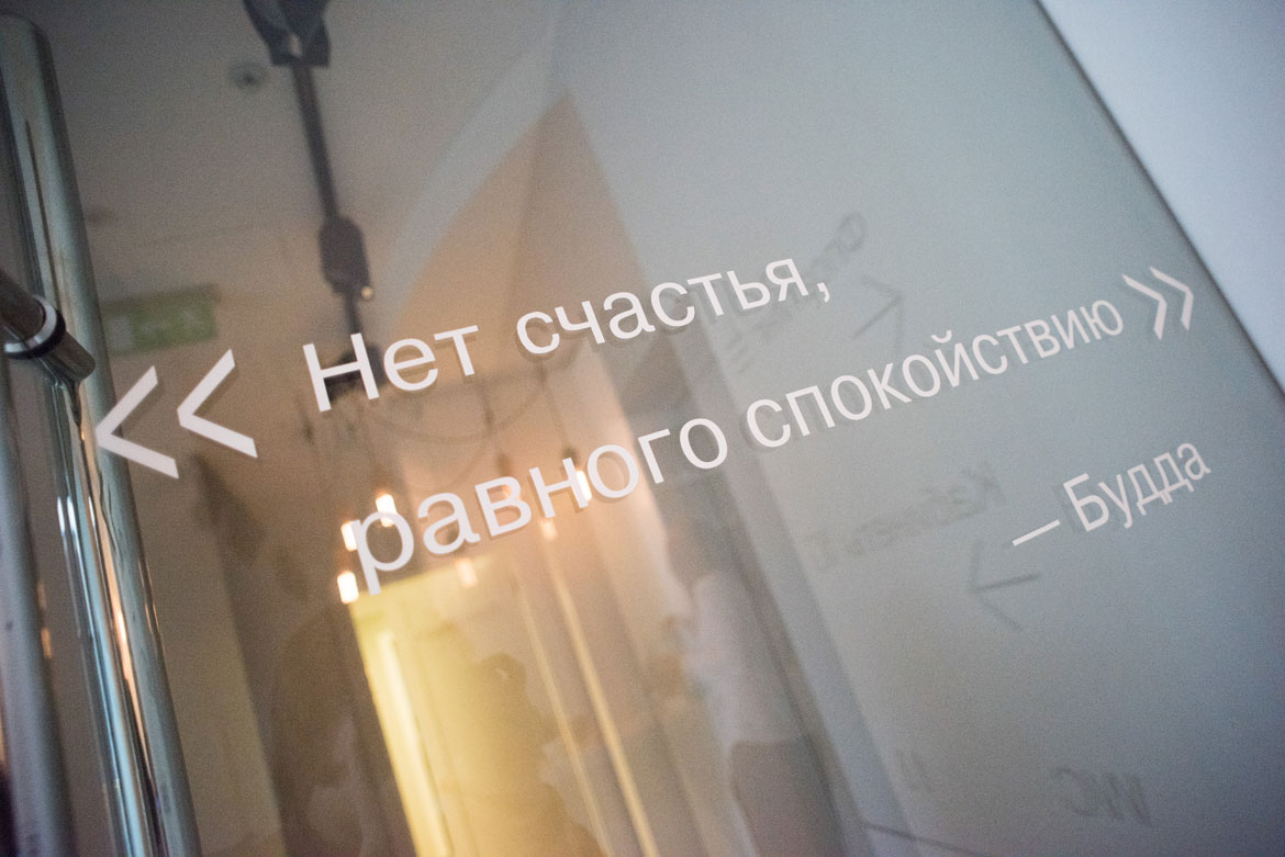 Флоатинг: часто задаваемые вопросы